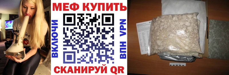 Как найти наркотики Богородицк Галлюциногенные грибы  Кокаин  МЕФ  Марихуана  ГАШИШ 