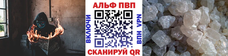 что такое наркотик  мега ТОР  A-PVP Crystall  Богородицк 