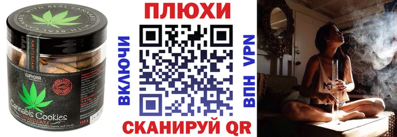 Еда ТГК конопля  цена   МЕГА зеркало  Богородицк 