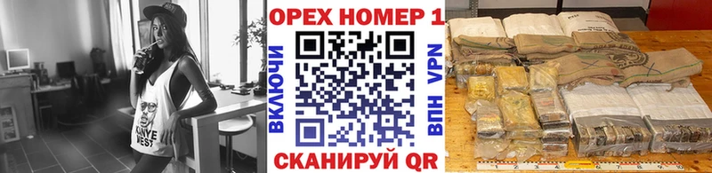 omg ONION  Богородицк  COCAIN VHQ 