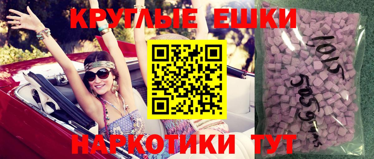 ЭКСТАЗИ 300 mg  дарк нет как зайти  Ecstasy 280мг  Богородицк  Вход с VPN 