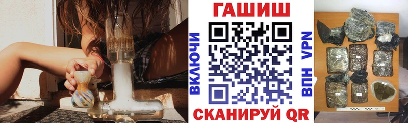 ГАШИШ VHQ OMG сайт Богородицк магазин продажи наркотиков