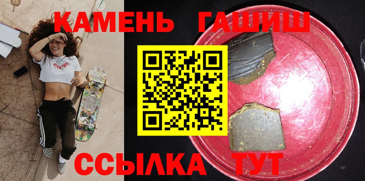 Гашиш AMNESIA HAZE Богородицк