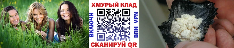 Героин Афган  Богородицк 