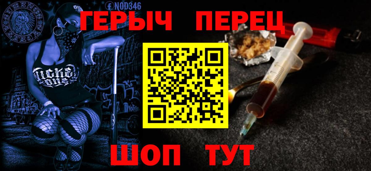 Героин афганец  Вход с VPN  ГЕРОИН  Богородицк 