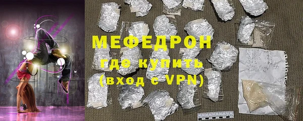мефедрон мука Алексин