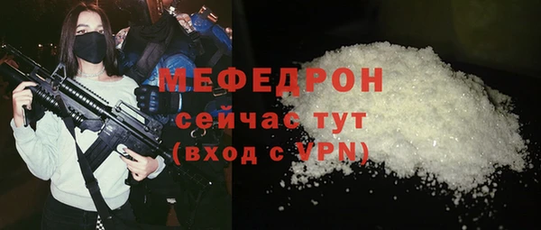 мефедрон мука Алексин