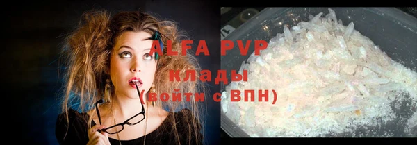 прущая мука Абдулино