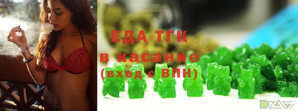 шишки Алзамай