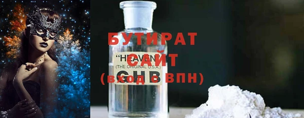 марки nbome Абинск