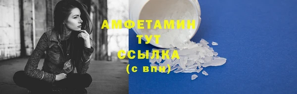 мефедрон мука Алексин