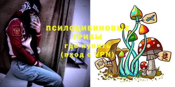 мефедрон мука Алексин