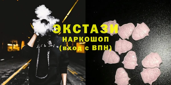 кокаин VHQ Абаза