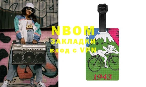 кокаин VHQ Абаза