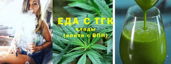 спайс Алексеевка