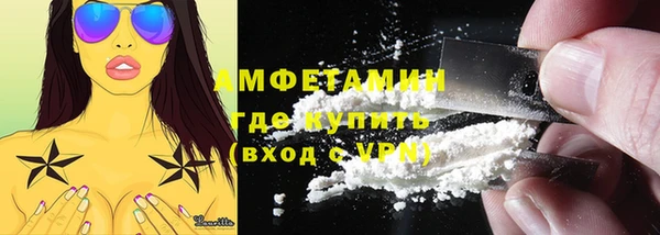 марки nbome Абинск