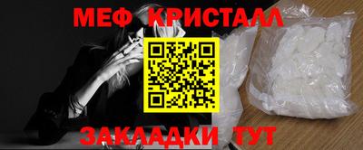 Альфа ПВП Можайск