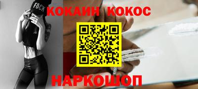 кокаин колумбия Моздок
