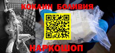 кокаин колумбия Моздок