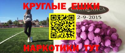 Альфа ПВП Можайск