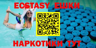 MDMA Можга