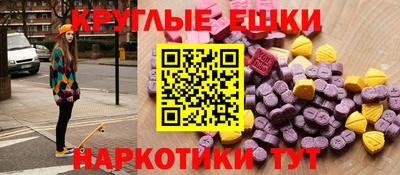 MDMA Можга
