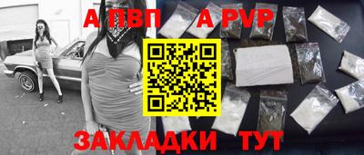 Альфа ПВП Можайск