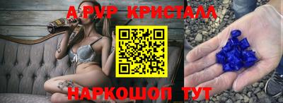 Альфа ПВП Можайск