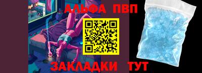 Альфа ПВП Можайск