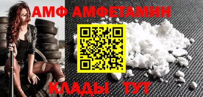 Альфа ПВП Можайск
