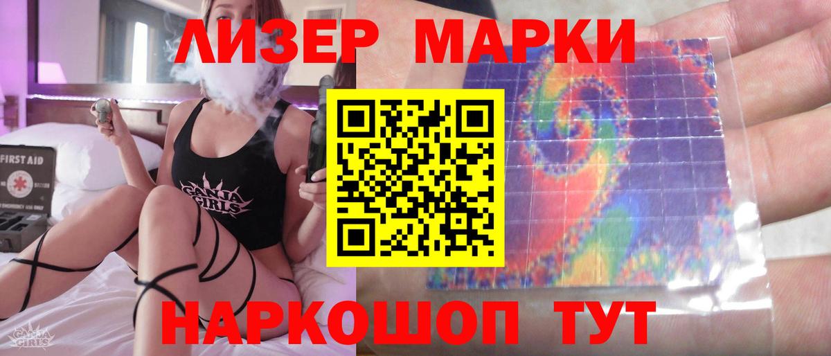 ГАШИШ Богородицк
