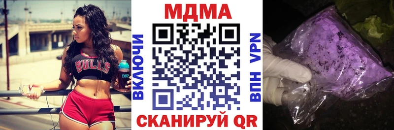 MDMA crystal  даркнет сайт  Богородицк 