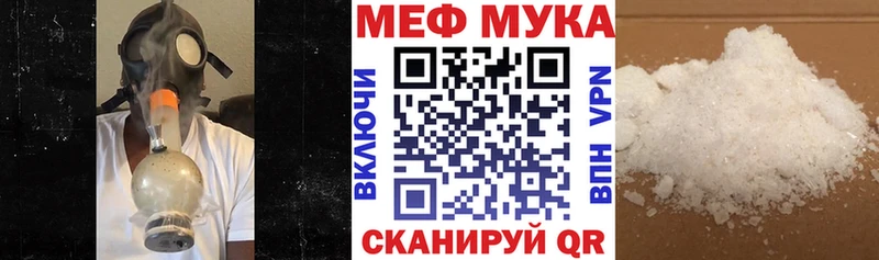 наркота  Богородицк  МЕФ 4 MMC 