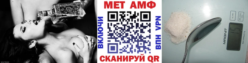 OMG зеркало Богородицк МЕТАМФЕТАМИН мет