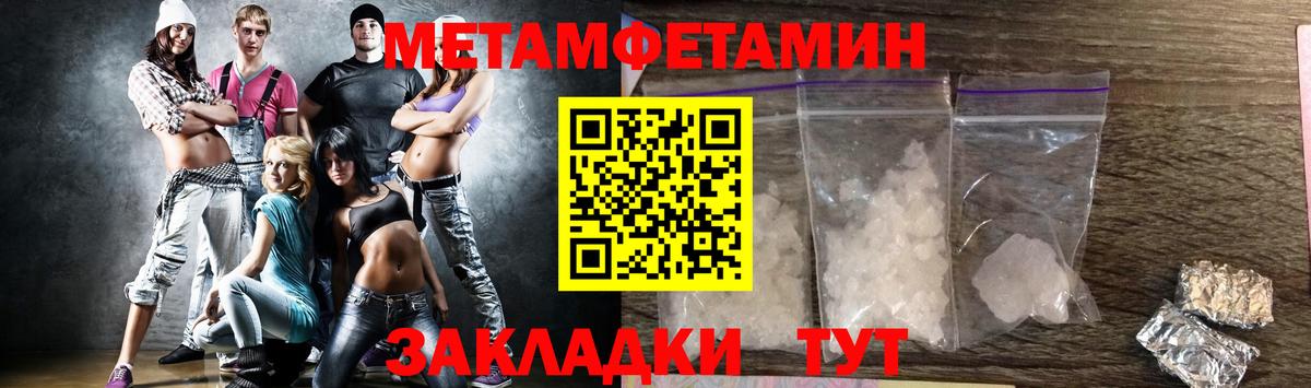Богородицк  МЕТАМФЕТАМИН витя  Вход с VPN  МЕТАМФЕТАМИН витя 
