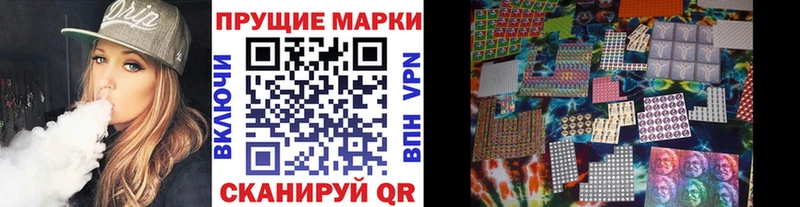 купить   МЕГА вход  Наркотические марки 1,5мг  Богородицк 