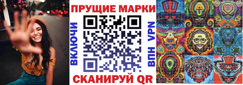 Марки 25I-NBOMe 1500мкг Богородицк
