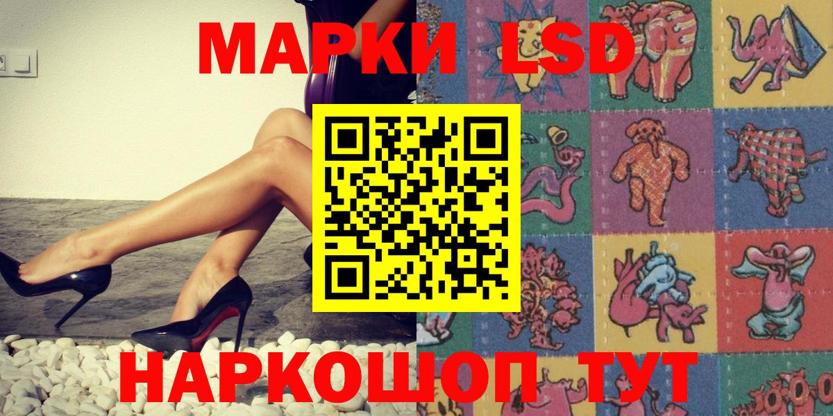Богородицк  наркошоп  Вход с VPN  Марки N-bome 1,8мг  Марки N-bome 1,8мг 