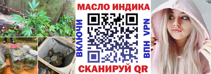 купить закладку  Богородицк  Дистиллят ТГК гашишное масло 